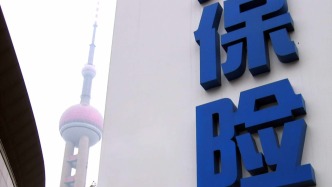 净利润破千亿，“寿险一哥”成绩单出炉